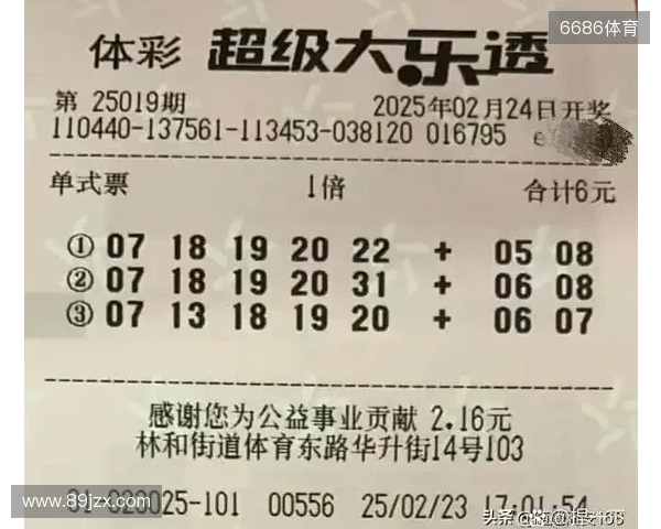 大乐透2025130期前瞻：8.26亿奖池蓄势，这些数据规律值得关注