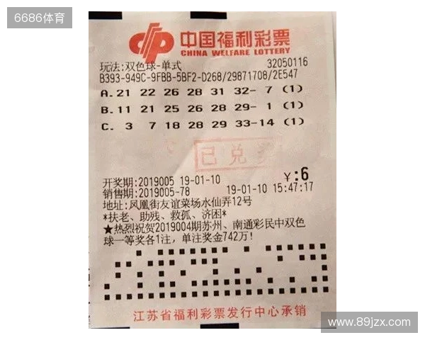 再谈双色球16选一 再谈双色球16选一