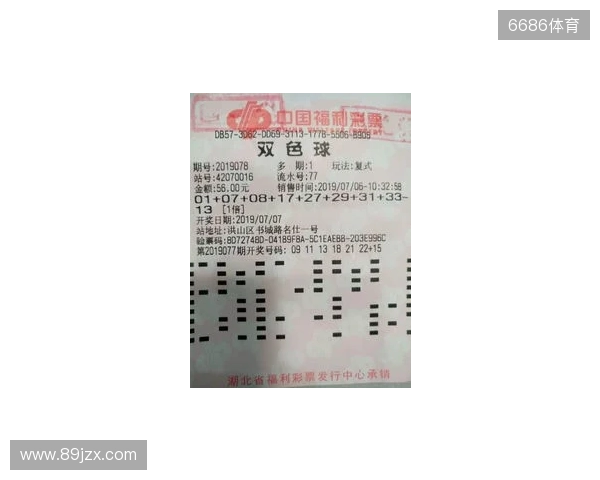 兑换零钱随手购彩喜中大乐透二等奖！