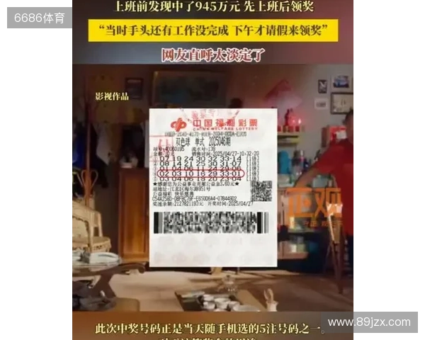 重庆独中350万,出自一人,排列5小爆102注 重庆独中350万,出自一人,排列5小爆102注