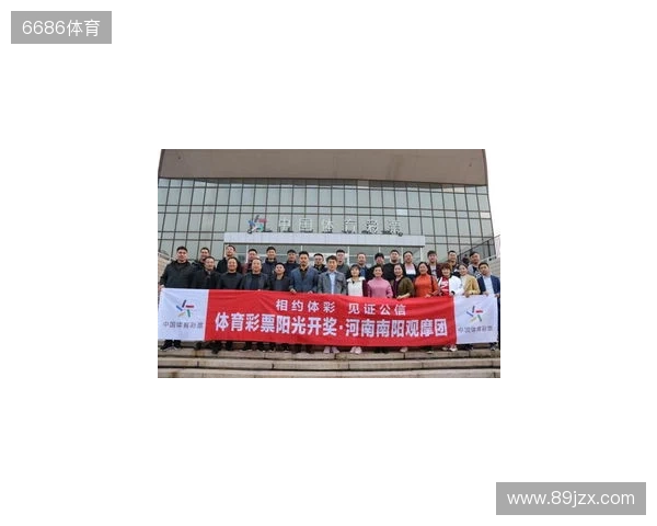 见证责任，看见透明：体彩公信见证官赴京观摩体彩阳光开奖！