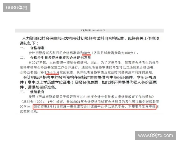 继续跟随丹丹大神，总有一次中的！双色球25136期最新预测！