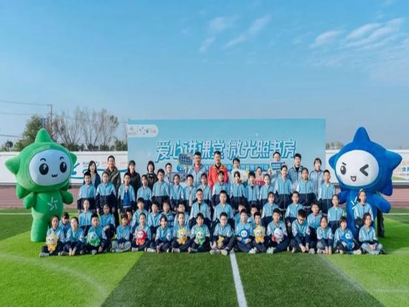 以体彩微光，照亮书香与梦想之路——2025合肥体彩第四届“微光行动”温暖启航
