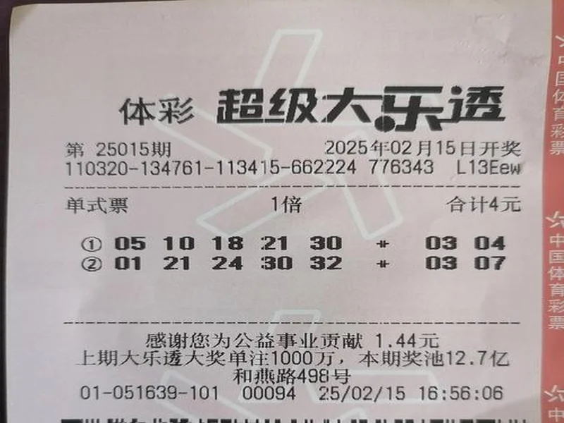 25133期大乐透惊现两张10倍神票!前区不重合,后区却同一组合!