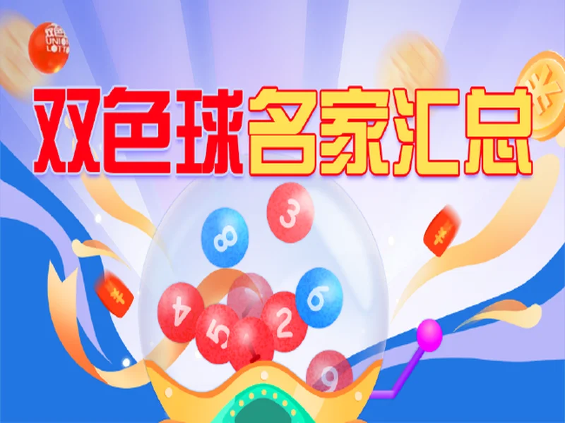 2025133期大乐透个人思路