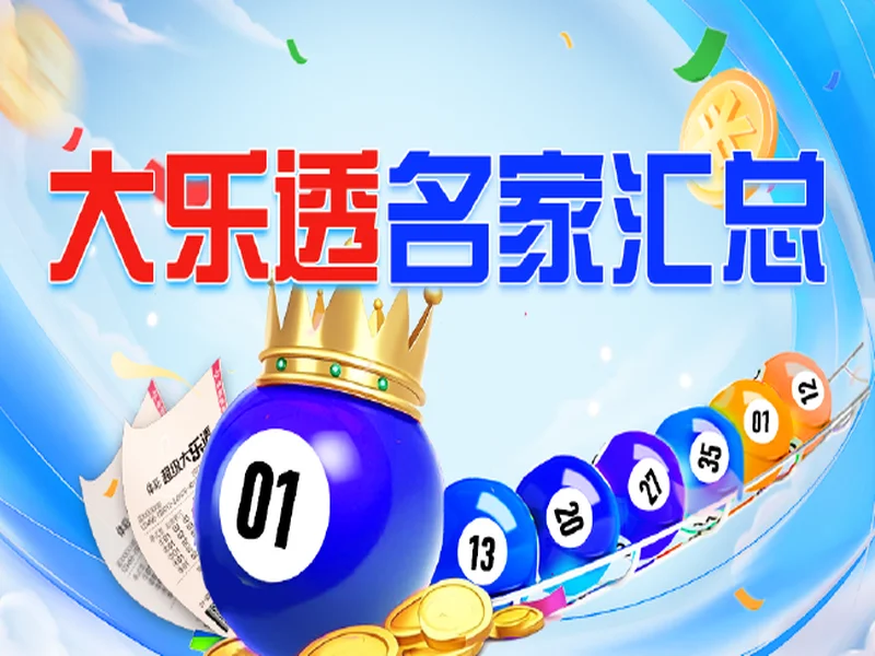 继续跟随丹丹大神，总有一次中的！双色球25136期最新预测！