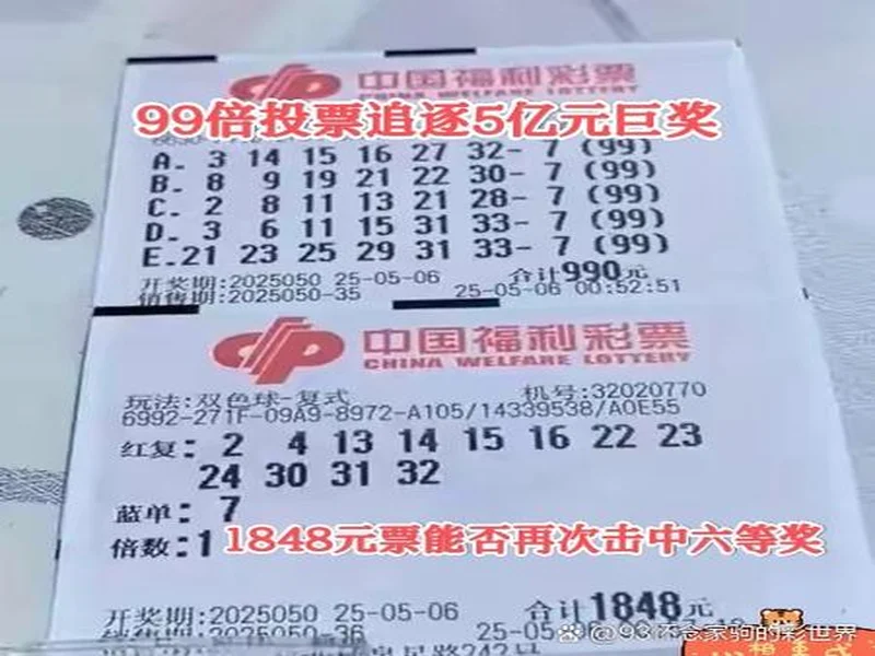 双色球25136期前瞻!上期4 0 2爆冷,二区回补信号拉满